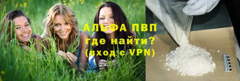 A PVP мука  Краснокамск 