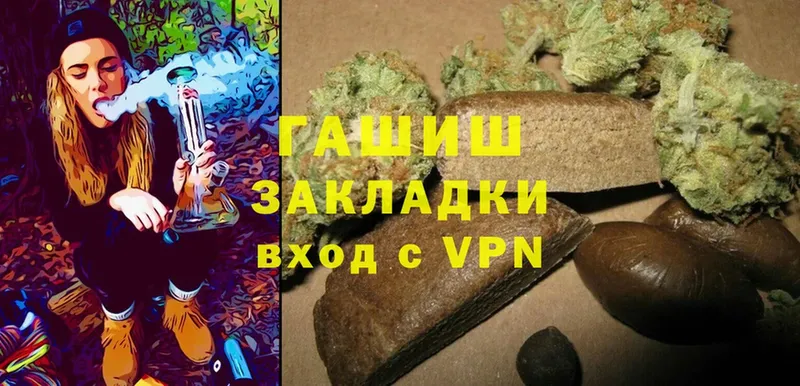 Гашиш Cannabis  Краснокамск 