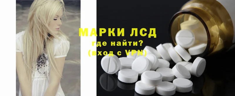 ЛСД экстази ecstasy Краснокамск